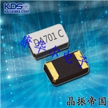 DST1610A移動(dòng)通信設(shè)備專用晶振,大真空晶振,1TJH125DR1A0004石英諧振器