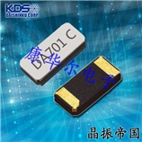 KDS進(jìn)口晶體,DST310S電波時(shí)鐘專用晶振,TJF080DP1AA003無源諧振器
