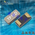 西迪斯晶振TFE20,TFE202W32K7680R水晶振動子 西迪斯晶振TFE20,TFE202W32K7680R水晶振動子